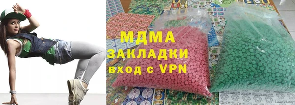 гашишное масло Вязники